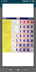 Kannada Calendar 2020 -  ಕನ್ನಡ screenshot 1