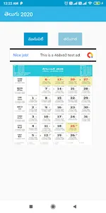 Telugu Calendar 2020 -  తెలుగు screenshot 0