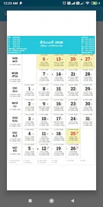 Telugu Calendar 2020 -  తెలుగు screenshot 1
