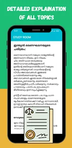 Indian Polity in Malayalam screenshot 2