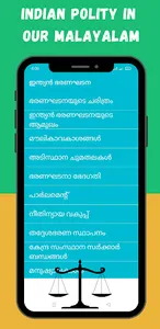 Indian Polity in Malayalam screenshot 4