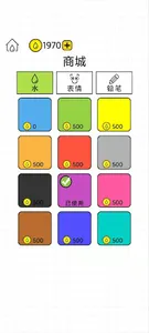 Water glass game screenshot 2