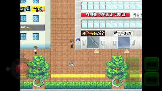 전국학교짱 -영웅의탄생 - [쯔꾸르] screenshot 1