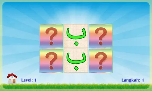 Belajar Huruf Hijaiyah screenshot 4