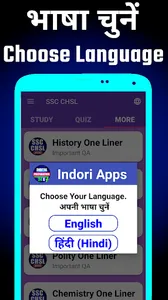 Railway Hindi Complete Prepara screenshot 7