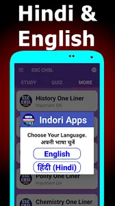 Railway Group D screenshot 2