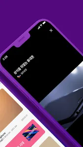 인더스트리북 screenshot 1