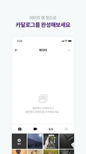 인더스트리북 screenshot 3