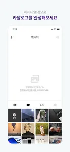 인더스트리북 screenshot 7