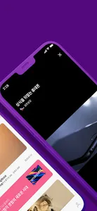 인더스트리북 screenshot 9