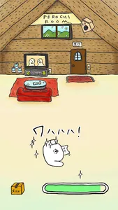 ナデナデぺろち！完全版 screenshot 1