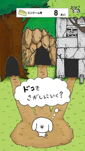 ナデナデぺろち！完全版 screenshot 3