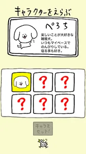ナデナデぺろち！完全版 screenshot 4