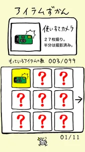 ナデナデぺろち！完全版 screenshot 5