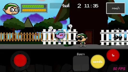 MADHOUSE screenshot 2