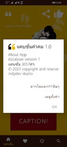 คำคม screenshot 4