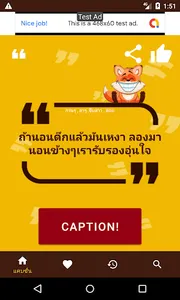 คำคม screenshot 7