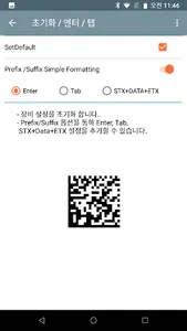 Zebra Scanner Setting App screenshot 17