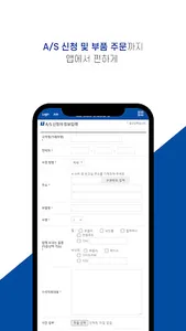 바낙스 고객센터 screenshot 2