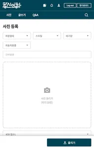 당신의 차 screenshot 2