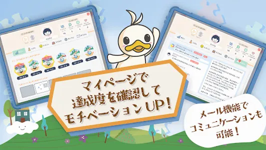 子供も楽しくプログラミング学習 - 『まなんでパズル』 screenshot 15