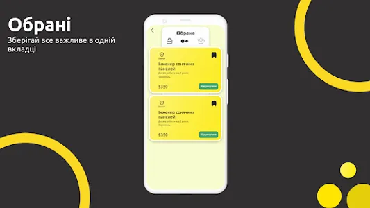 E-PROFI screenshot 5