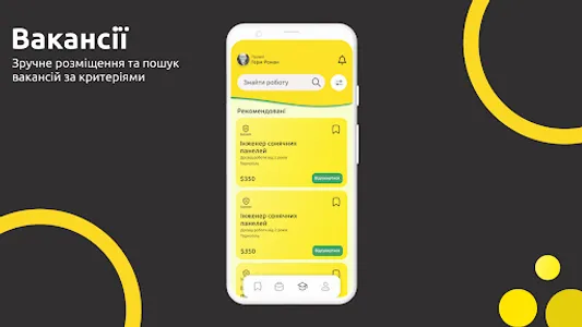 E-PROFI screenshot 6