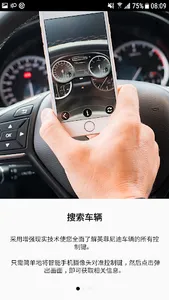 INFINITI Driver's Guide (CH) screenshot 2