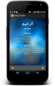 99 Names of Allah screenshot 1