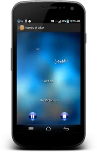 99 Names of Allah screenshot 2