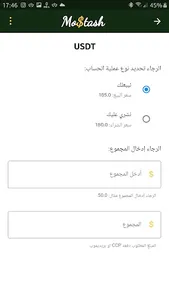 Mostash screenshot 2