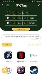 Mostash screenshot 8