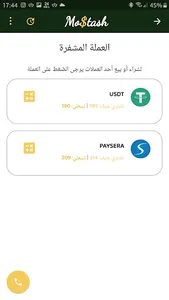 Mostash screenshot 9