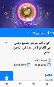 influancy FORUMS screenshot 6