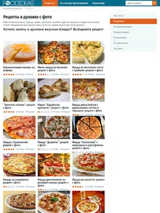 Простые рецепты на каждый день screenshot 10