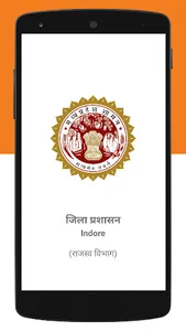 Jan Mitra screenshot 1