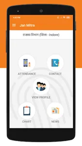 Jan Mitra screenshot 2