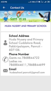 Huda  School screenshot 7