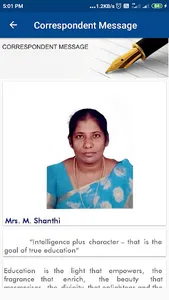 Jackson Matriculation School screenshot 4