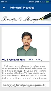 Jackson Matriculation School screenshot 5