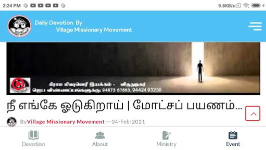 Daily Devotion screenshot 15