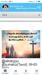 Daily Devotion screenshot 8