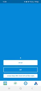 Kanchan Smart App screenshot 2