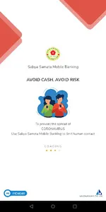 Sabya Samata Mobile Banking screenshot 0