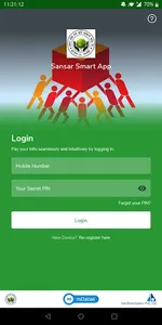 Sansar Smart App screenshot 2