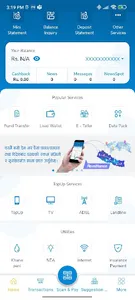 United Smart App screenshot 4