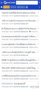 NewsCenter 4 screenshot 0