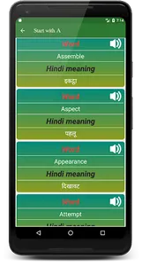 Daily Use English Words screenshot 1