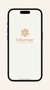 Informer - Новости screenshot 0