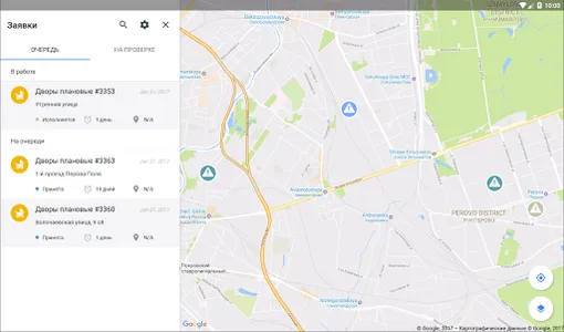 Районные Электросети screenshot 6